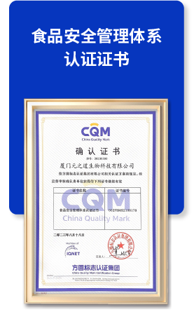 FSMS CQM