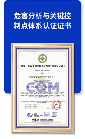 HACCP