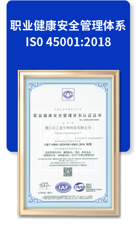ISO 45001:2018
