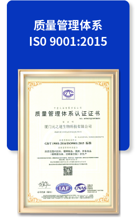 ISO 9001:2015